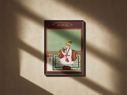 Gobind Rai Childhood Portrait – Rare Historical Sikh Artwork (ca. 1675–1677)