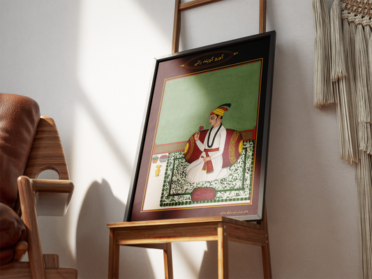 Gobind Rai Childhood Portrait – Rare Historical Sikh Artwork (ca. 1675–1677)