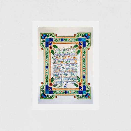 Sikh art of Guru Gobind Singh Ji’s handwriting, unframed canvas or paper print for UK buyers. Keywords: Sikh calligraphy, Guru Gobind Singh Ji, Sikh writing, Guru document, Sikhism artifact, UK Sikh art, spiritual handwriting, Sikh painting, historical print, Sikh Guru’s words, Sikh heritage, Sikh art print, unframed canvas, paper art, UK decor.