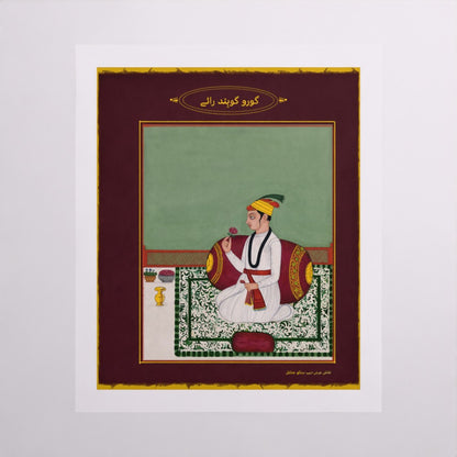 Gobind Rai Childhood Portrait – Rare Historical Sikh Artwork (ca. 1675–1677)