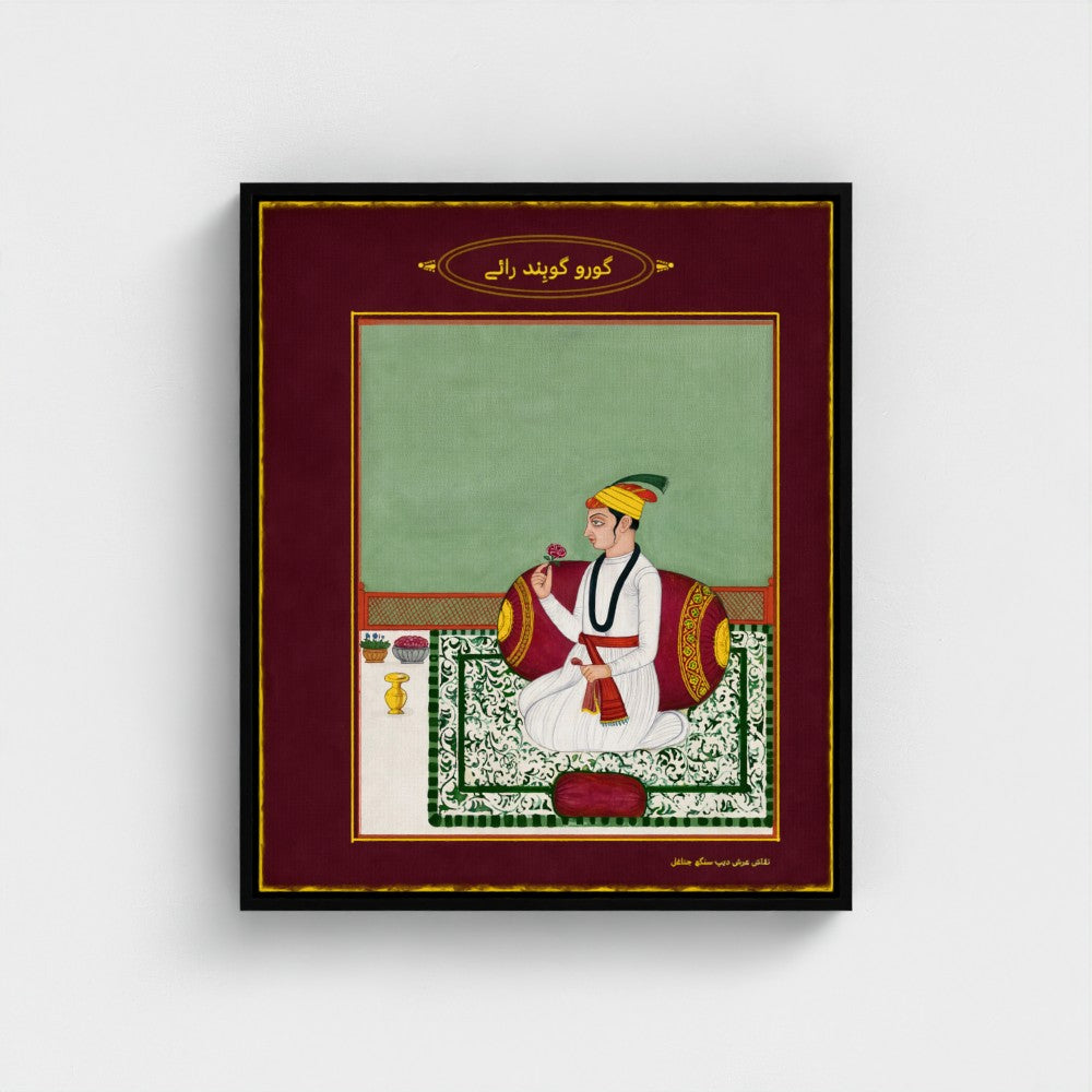 Gobind Rai Childhood Portrait – Rare Historical Sikh Artwork (ca. 1675–1677)