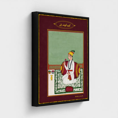 Gobind Rai Childhood Portrait – Rare Historical Sikh Artwork (ca. 1675–1677)