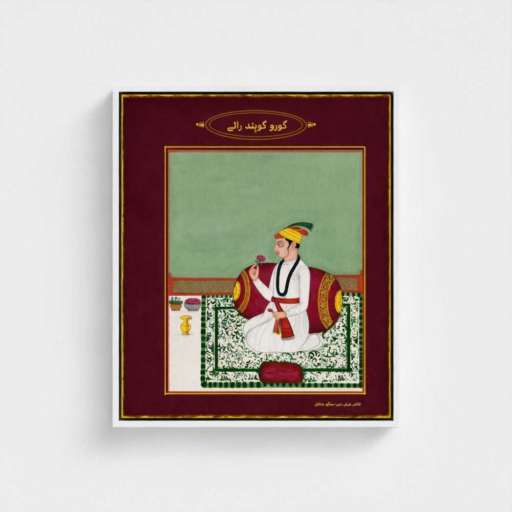 Gobind Rai Childhood Portrait – Rare Historical Sikh Artwork (ca. 1675–1677)