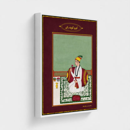 Gobind Rai Childhood Portrait – Rare Historical Sikh Artwork (ca. 1675–1677)