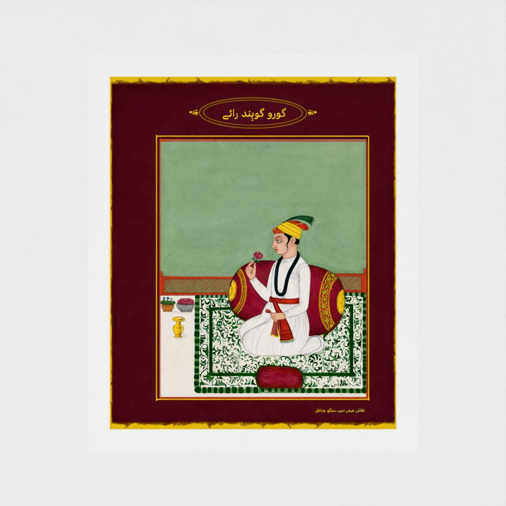 Gobind Rai Childhood Portrait – Rare Historical Sikh Artwork (ca. 1675–1677)