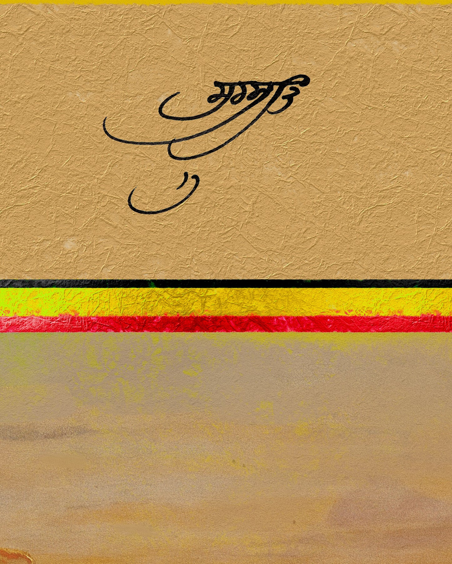 Guru Tegh Bahadur Ji – 18th Century Mughal Miniature (Restored) | Old Heritage Collection